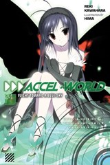 Accel World, Vol. 4 (light novel) - Reki Kawahara - 9781975300869