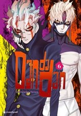 Dandadan – Band 6 - Yukinobu Tatsu - 9782832442999