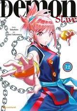 Demon Slave – Band 12 - Takahiro - 9782832443453