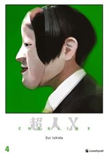 Choujin X – Band 4 - Sui Ishida - 9782832443576