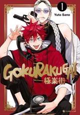 Gokurakugai – Band 1 - Yuto Sano - 9782832445631