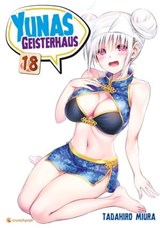 Yunas Geisterhaus – Band 18 - Tadahiro Miura - 9782889403912