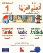 Ich lerne Arabisch 1 Arbeitsbuch