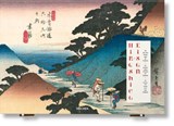 Hiroshige & Eisen - Rhiannon Paget - 9783754403136