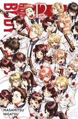 Honeko Akabanes Bodyguard - Band 12 - Masamitsu Nigatsu - 9783756933136