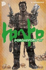 Dorohedoro 7 - Q-Hayashida - 9783757306793