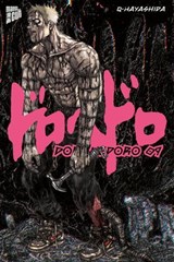 Dorohedoro 9 - Q-Hayashida - 9783757306816