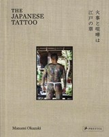 The Japanese Tattoo - Manami Okazaki - 9783791393780