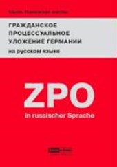 Zivilprozessordnug Deutschlands (ZPO) in russischer Sprache