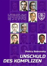 Unschuld des Komplizen - Dmitry Bobrovsky - 9783982832678