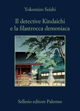 Il detective Kindaichi e la filastrocca demoniaca - Seishi Yokomizo - 9788838950216