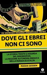 Dove gli ebrei non ci sono - Masha Gessen - 9788880579250