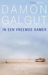 In een vreemde kamer - Damon Galgut - 9789021439488