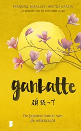Ganbatte - Francesc Miralles ; Héctor García - 9789022591772