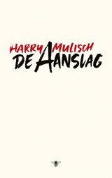De aanslag - Harry Mulisch - 9789023463726
