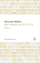 deel 4 / Het verhaal van Genji - Murasaki Shikibu - 9789025313173