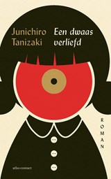 Een dwaas verliefd - Junichiro Tanizaki - 9789025476427