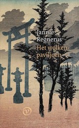 Het wolkenpaviljoen - Jannie Regnerus - 9789028242876
