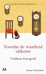 Voordat de waarheid uitkomt - Toshikazu Kawaguchi - 9789029098182