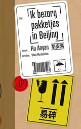 Ik bezorg pakketjes in Beijing - Hu Anyan - 9789029555357