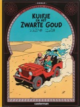 Kuifje 14 kuifje en het zwarte goud - Hergé - 9789030325062