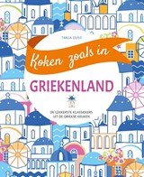Koken zoals in - Griekenland - Tanja Dusy - 9789044770544