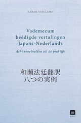 Vademecum beëdigde vertalingen Japans-Nederlands - Sarah van Camp - 9789046612026