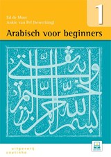 Arabisch voor beginners Deel 1 - Ed de Moor - 9789046905067