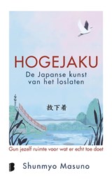 Hogejaku: de Japanse kunst van het loslaten - Shunmyo Masuno - 9789049205812