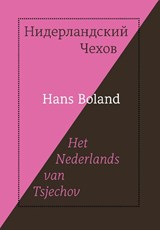 Het Nederlands van Tsjechov - Hans Boland - 9789061434771