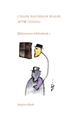 Chaim Nachman Bialik - Chaim Nachman Bialik - 9789064460999