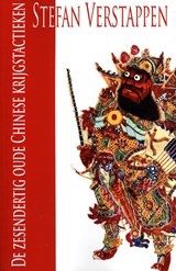 De zesendertig oude Chinese krijgstactieken - Stefan Verstappen - 9789077787298