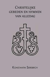 Christelijke gebeden en hymnen van alledag - Konstantin Serebrov - 9789077820605