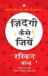 Zindagi Kaise Jiyen - Ruskin Bond ; D.K. Gupta - 9789356296053