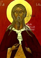 Mijn geestelijke testament - A.E.J. Kaal - 9789402134650