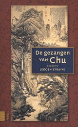 De gezangen van Chu - Jeroen Struive - 9789463723060