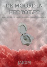 De moord in het toilet - Jakum Jakum - 9789465288475