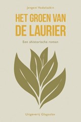 Het groen van de laurier - Jevgeni Vodolazkin - 9789491425707