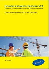 Cursus Basisveiligheid VCA in het Oekraïens - A.J. Verduijn - 9789491595554