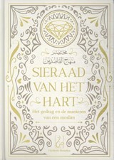 Sieraad van het hart - ‘Abd Ar-Rahman Ibn al-Jawzi - 9789493281950