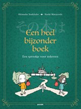Een heel bijzonder boek - Naoki Matayoshi ; Shinsuke Yoshitake - 9789493408005