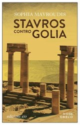 Stavros contro Golia - Sophia Mavroudis - 9791257780067