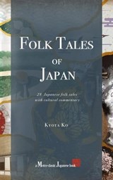 Folk Tales of Japan: 28 Japanese folk tales with cultural commentary - Kyota Ko - 9798223255307
