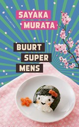Buurtsupermens | Sayaka Murata | 9789038806631