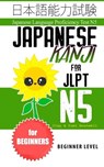Japanese Kanji for JLPT N5 - Yumi Boutwell ; Clay Boutwell - 9781088520529