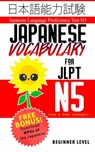Japanese Vocabulary for JLPT N5 - Yumi Boutwell ; Clay Boutwell - 9781548612290