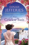 Het Griekse huis - Dinah Jefferies - 9789402777598