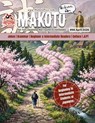 Makoto Magazine 98 - Clay Boutwell ; Yumi Boutwell - 9798233391941