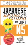 Japanese Sentence Patterns for JLPT N5 - Yumi Boutwell ; Clay Boutwell - 9798545492763