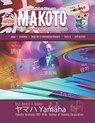 Makoto Magazine for Learners of Japanese #52 - Yumi Boutwell ; Clay Boutwell - 9798832205519